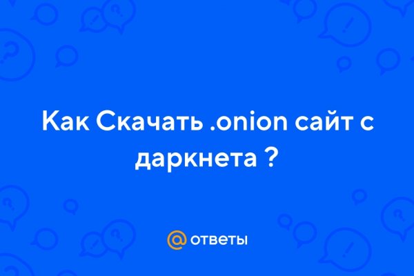 Кракен сайт kr2web in зарегистрироваться