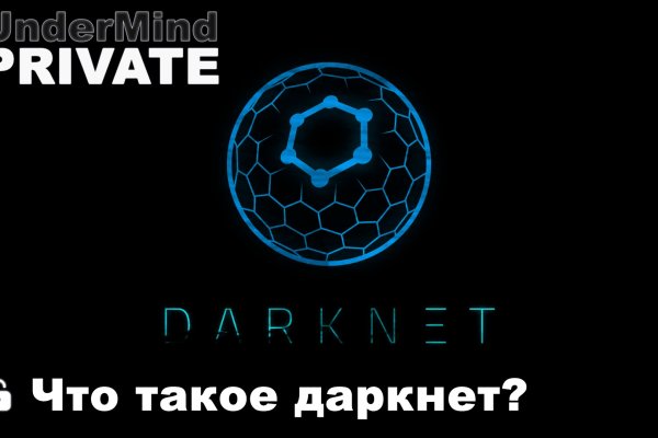 Где взять ссылку на кракен kraken014 com