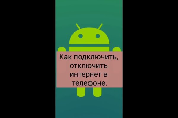 Кракен это наркотики