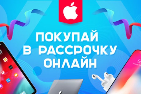 Кракен вход kr2web in